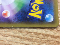 CD2200 Vikavolt BugElectric PROMO PROMO 007/SM-P Pokemon Card TCG Japan