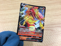 CA1825 CentiskorchV Fire RR S4a 027/190 Pokemon Card TCG Japan