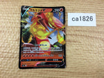 CA1826 CentiskorchV Fire RR S2a 016/070 Pokemon Card TCG Japan