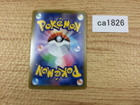 CA1826 CentiskorchV Fire RR S2a 016/070 Pokemon Card TCG Japan