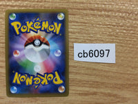 CB6097 Poliwrath Water R XY3 017/096 Pokemon Card TCG Japan