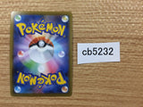 Dubwool V Colorless RR S4a 154/190 Pokemon Card TCG Japan - CB5232