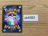 Mightyena Darkness U s9a 050/067 Pokemon Card TCG Japan - CB4383