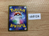 CB9124 Beedrill V Grass RR s10P 001/067 Pokemon Card TCG Japan