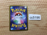 CC5198 Ariados Darkness CHR s8b 205/184 Pokemon Card TCG Japan