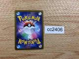 CC2406 Latias Dragon s12a 105/172 Pokemon Card TCG Japan