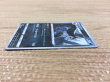 Mightyena Darkness U s9a 050/067 Pokemon Card TCG Japan - CB4383