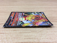 CA1826 CentiskorchV Fire RR S2a 016/070 Pokemon Card TCG Japan