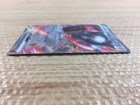 cc2835 Iron Treads ex Metal RR SV1V 058/078 Pokemon Card TCG Japan