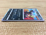 CB7499 Single Strike Urshifu Darkness - s8b 111/184 Pokemon Card TCG Japan
