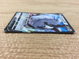 Dubwool V Colorless RR S4a 154/190 Pokemon Card TCG Japan - CB5232