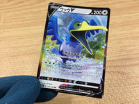 CA2241 CramorantV Colorless RR S4a 155/190 Pokemon Card TCG Japan