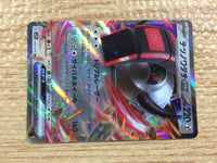 cc2835 Iron Treads ex Metal RR SV1V 058/078 Pokemon Card TCG Japan