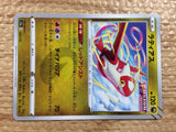 CC2406 Latias Dragon s12a 105/172 Pokemon Card TCG Japan