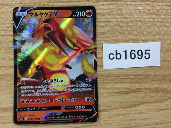 CB1695 Centiskorch V Fire RR S4a 027/190 Pokemon Card TCG Japan