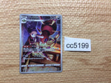 CC5199 Ariados Darkness CHR s8b 205/184 Pokemon Card TCG Japan