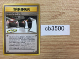 CB3500 Vermilion City Gym I - OPG1 VermilionCityGym Pokemon Card TCG Japan