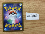 CA9869 Eevee Colorless C s10P 054/067 Pokemon Card TCG Japan