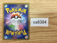 CA8384 Frogadier Water - HXY 013/039 Pokemon Card TCG Japan