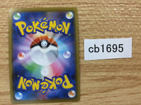 CB1695 Centiskorch V Fire RR S4a 027/190 Pokemon Card TCG Japan