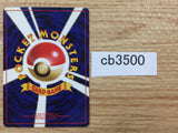 CB3500 Vermilion City Gym I - OPG1 VermilionCityGym Pokemon Card TCG Japan