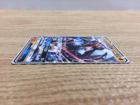 CB9586 Lycanroc Rock GX SMH 061/131 Pokemon Card TCG Japan