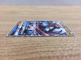 CB9586 Lycanroc Rock GX SMH 061/131 Pokemon Card TCG Japan