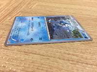 CA8384 Frogadier Water - HXY 013/039 Pokemon Card TCG Japan