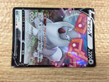 CC3271 Wyrdeer V Colorless RR s12a 131/172 Pokemon Card TCG Japan