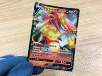 CA1827 CentiskorchV Fire RR S4a 027/190 Pokemon Card TCG Japan