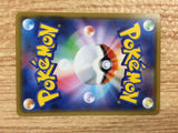 CB9586 Lycanroc Rock GX SMH 061/131 Pokemon Card TCG Japan