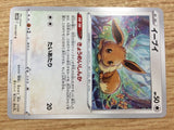 CA9869 Eevee Colorless C s10P 054/067 Pokemon Card TCG Japan