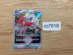 cc7818 Hisuian Zoroark VSTAR Colorless RRR s12a 129/172 Pokemon Card TCG Japan