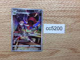 CC5200 Ariados Darkness CHR s8b 205/184 Pokemon Card TCG Japan
