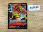 CA1828 CentiskorchV Fire RR S4a 027/190 Pokemon Card TCG Japan