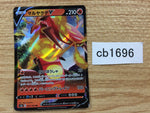 CB1696 Centiskorch V Fire RR S4a 027/190 Pokemon Card TCG Japan