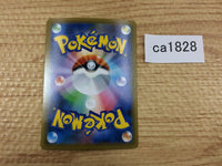 CA1828 CentiskorchV Fire RR S4a 027/190 Pokemon Card TCG Japan