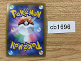 CB1696 Centiskorch V Fire RR S4a 027/190 Pokemon Card TCG Japan