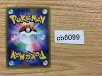 CB6099 Pyroar Fire R XY4 012/088 Pokemon Card TCG Japan