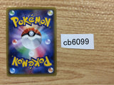 CB6099 Pyroar Fire R XY4 012/088 Pokemon Card TCG Japan