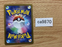 CA9870 Eevee Colorless C s10P 054/067 Pokemon Card TCG Japan