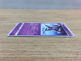 CC3840 Deoxys Psychic U SM7 044/096 Pokemon Card TCG Japan