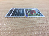 CC4660 Zoroark Dark PROMO PROMO 162/SM-P Pokemon Card TCG Japan