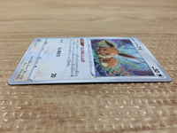 ca9870 Eevee Colorless C s10P 054/067 Pokemon Card TCG Japan