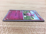 CB1256 Aromatisse Fairy - CP4 088/131 Pokemon Card TCG Japan