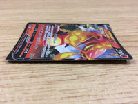 CA1828 CentiskorchV Fire RR S4a 027/190 Pokemon Card TCG Japan