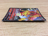 CA1828 CentiskorchV Fire RR S4a 027/190 Pokemon Card TCG Japan