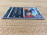 CB7501 Single Strike Urshifu Darkness - s8b 111/184 Pokemon Card TCG Japan
