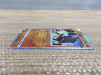 CD2203 Stakataka RockSteel PROMO PROMO 311/SM-P Pokemon Card TCG Japan