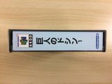 Doshin the Giant BOXED N64 Nintendo 64 Japan - UC9344